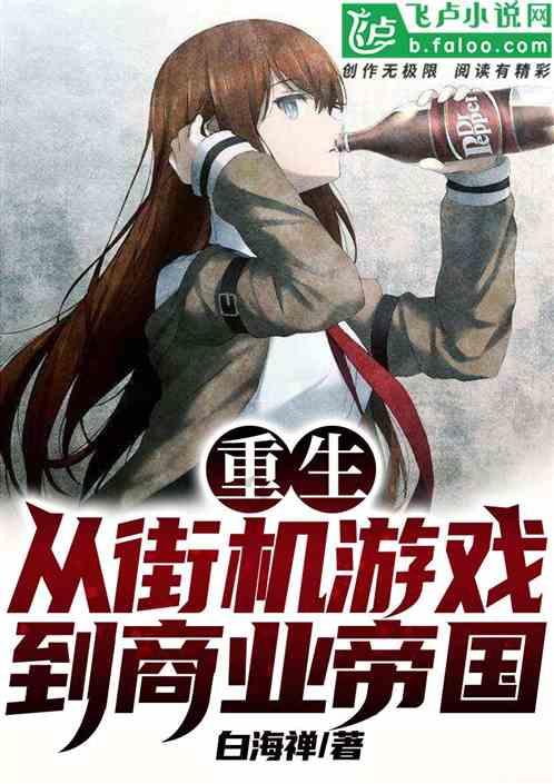 死神境界大冒险